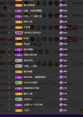 恋歌爱唱歌的图片