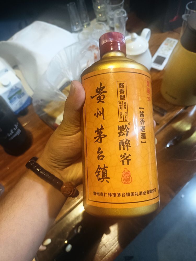 芒果是榨汁机的主播照片