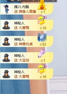 小小♥休主播照片