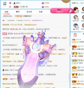 小小♥休主播照片