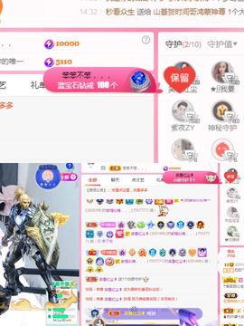 阳阳💕休的图片