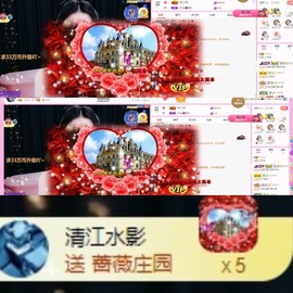 小玲宝🧸安静唱歌主播照片
