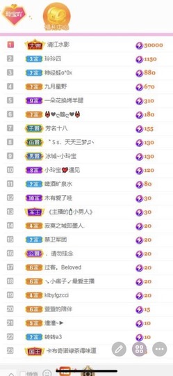 小玲宝🧸安静唱歌主播照片