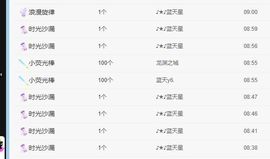 丑小鸭🍑愿有一束光主播照片