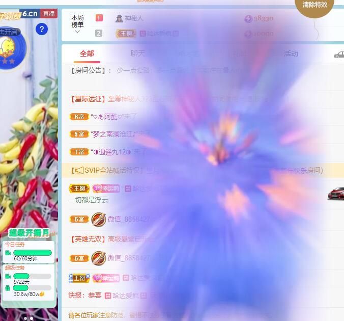丑小鸭💞愿有一束光的图片