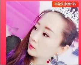 丑小鸭🍑愿有一束光主播照片