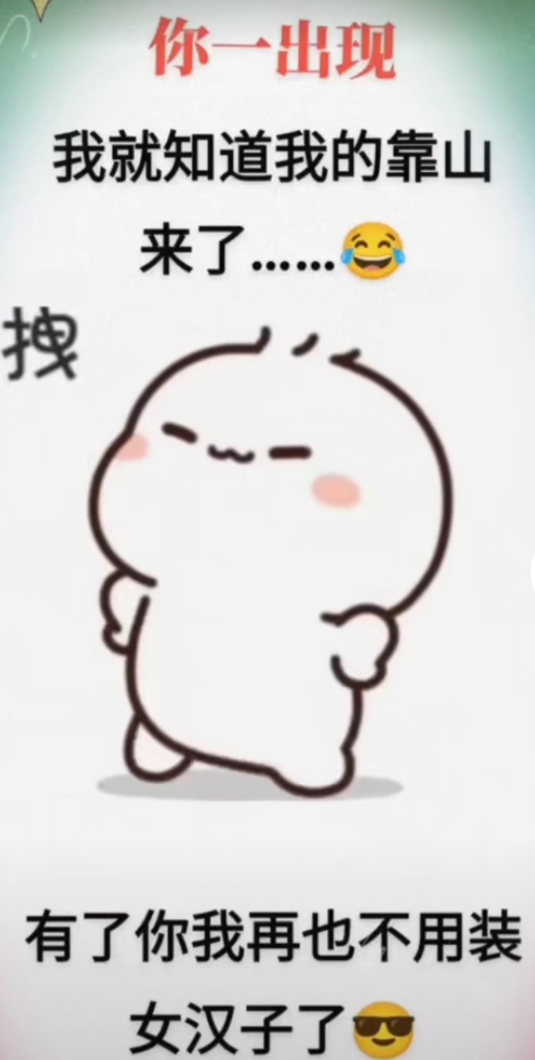 丑小鸭💞愿有一束光的图片
