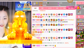 读书去了，有亿点忙主播照片