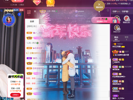 读书去了，有亿点忙主播照片