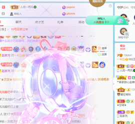 读书去了，有亿点忙主播照片
