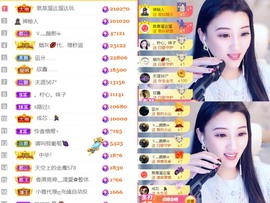 筱一✿．12点见主播照片