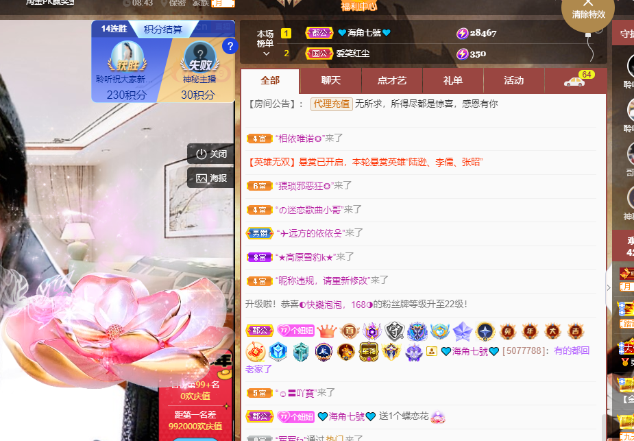 聆听~福妞儿的图片