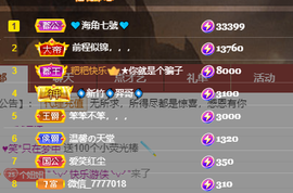 聆听~爱唱歌的图片