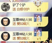 ♚~小巴豆~贪财好色的图片