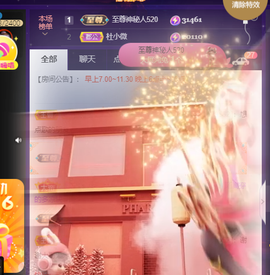 ♚~小巴豆~贪财好色的图片
