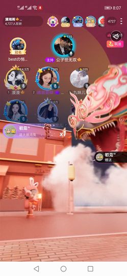 長安🎐silent的图片