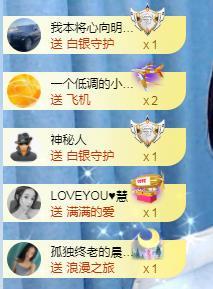 冰凌五一见！的图片