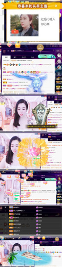 红姐👑求百元榜主播照片