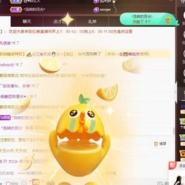 忆美❥❥❥主播照片