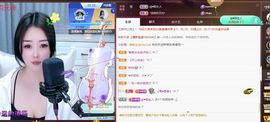 忆美❥❥❥主播照片