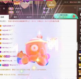 忆美❥❥❥主播照片