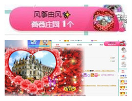 苏苏16号周年庆典的图片
