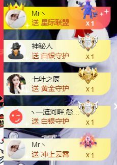 ❤希儿︶主播图片
