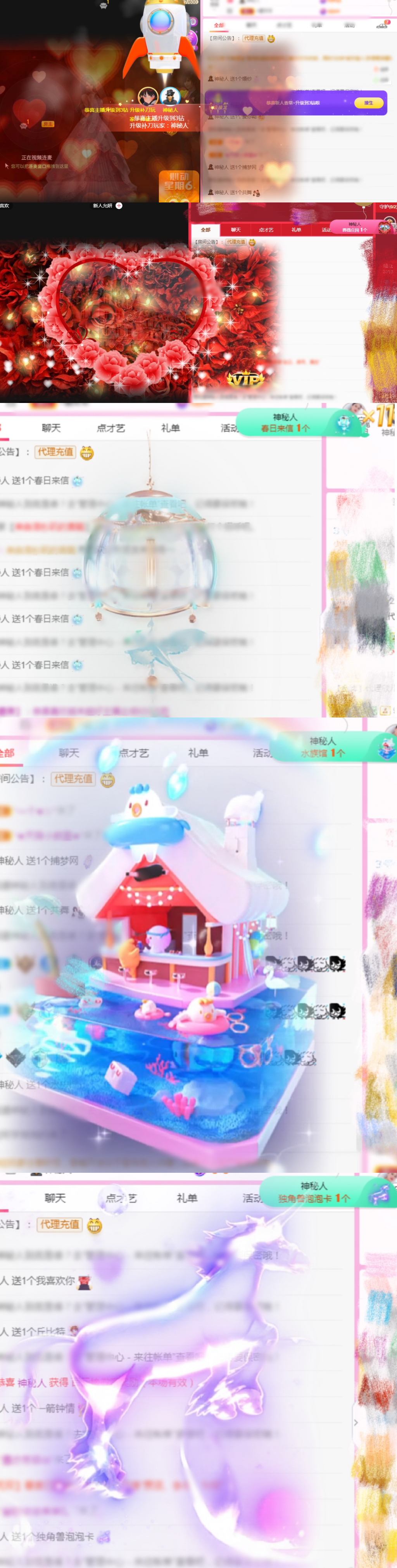 停播，謝謝的主播照片