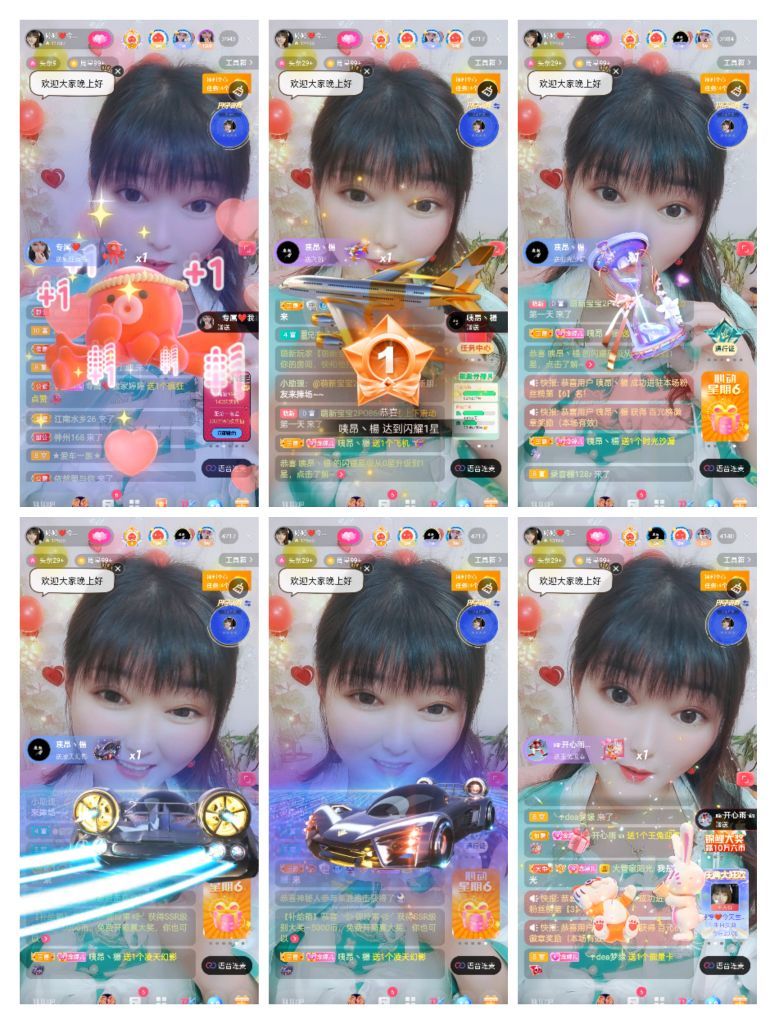 婷婷💕感恩有你陪伴的图片