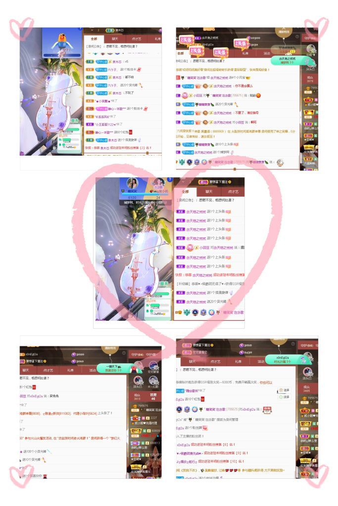 糖笑笑゛等风也等伱的图片