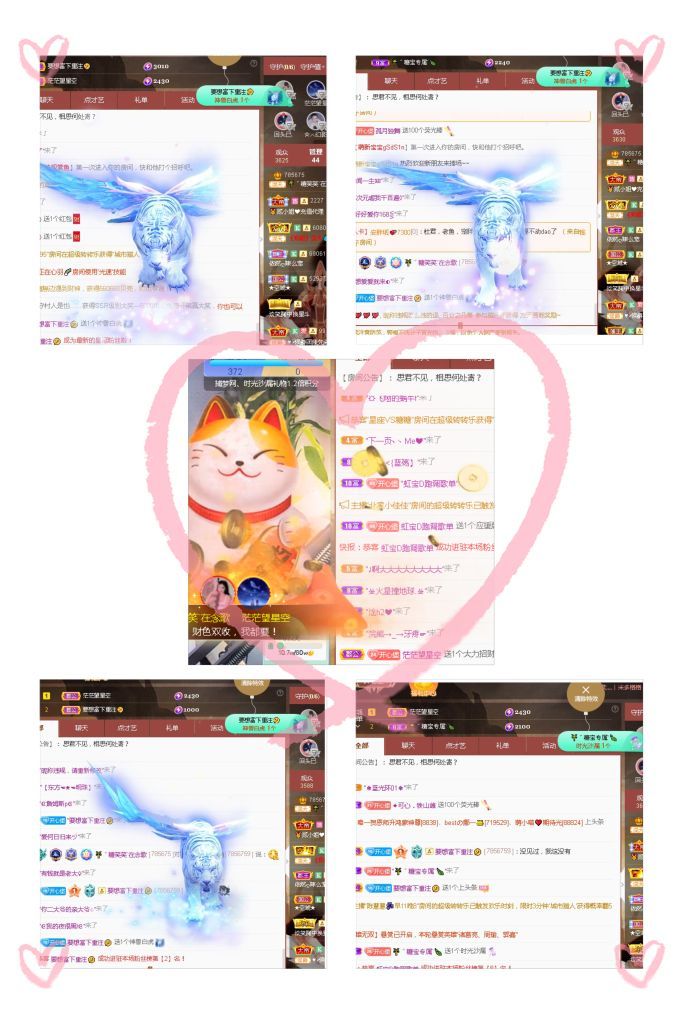 糖笑笑゛等风也等伱的图片