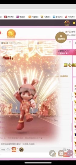 小玲宝🧸安静唱歌主播照片