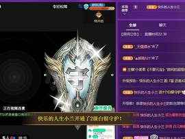 粤🍀四月天主播照片