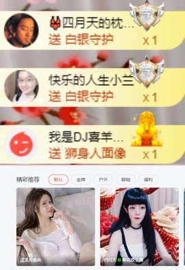 粤🍀四月天主播照片