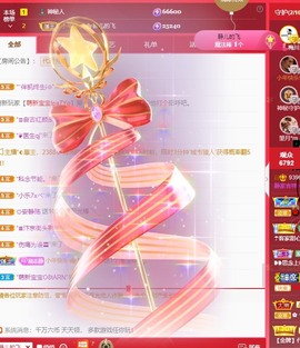 大静静静的图片