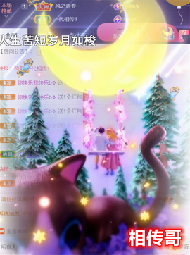 ╰つ〃薀昕🌷的图片