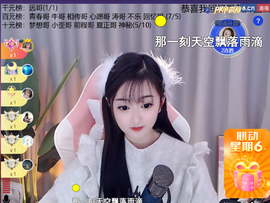 ╰つ〃薀昕🌷的图片