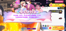 宝儿♚宝儿主播照片