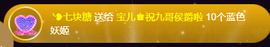 宝儿♚宝儿主播照片