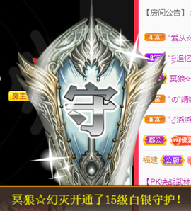 宝儿♚宝儿主播照片