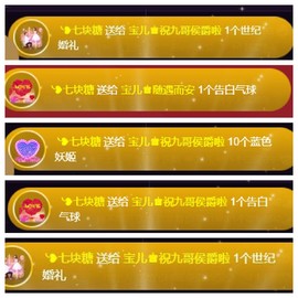 宝儿♚贺淡忘帝皇啦主播照片