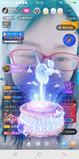 朦胧～～主播照片