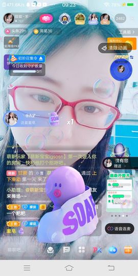 朦胧～～主播照片
