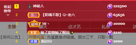 宝儿♚贺淡忘帝皇啦主播照片