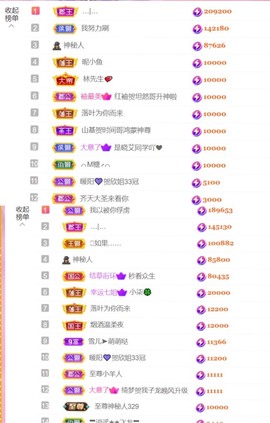 雅欣小可爱吖💗.主播照片