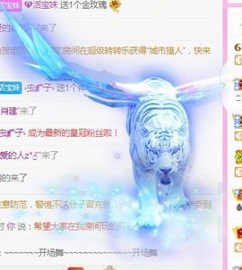 💓小香猪💓主播照片