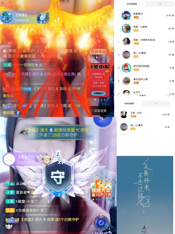 简爱✨向阳的图片