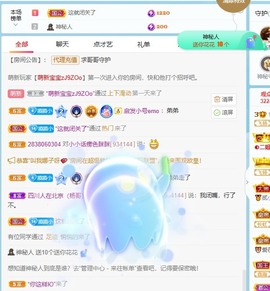 小小♥休主播照片