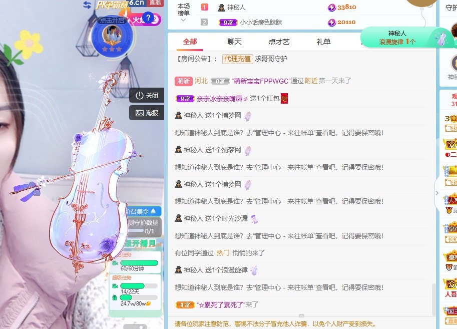 小小♥.的图片