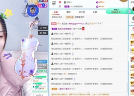 小小♥休主播照片
